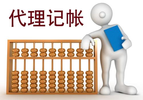 武昌代账公司-小规模纳税人一个季度超过30万应该怎么交税